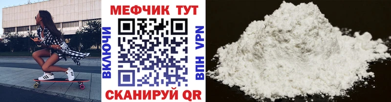 Где купить наркотики Набережные Челны Марихуана  Меф  COCAIN  ГАШИШ 