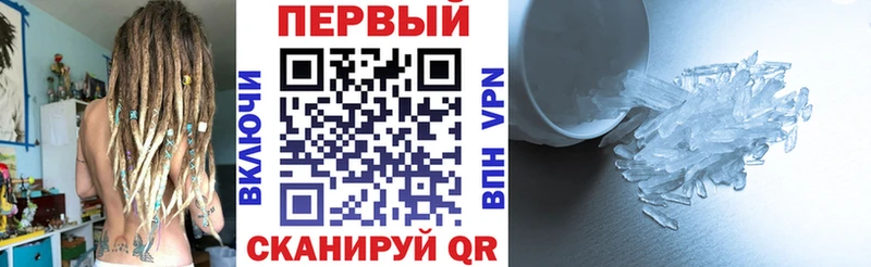 Amphetamine Розовый  Набережные Челны 
