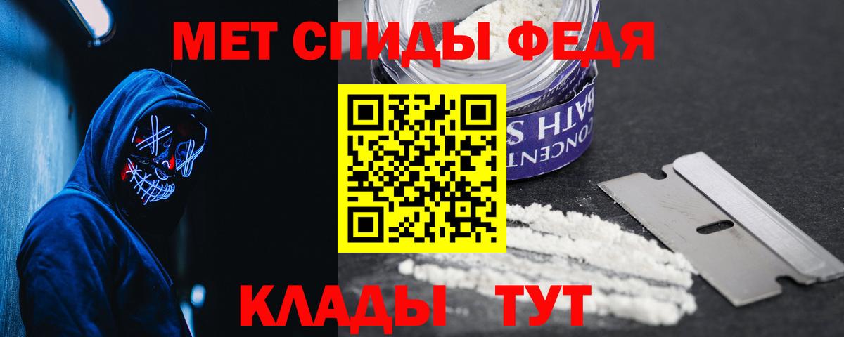 Amphetamine 97% Набережные Челны