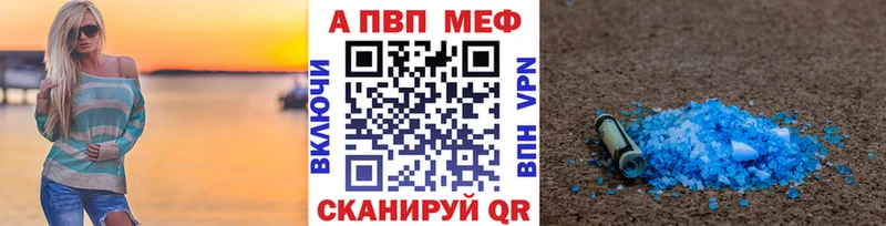 что такое OMG Alpha-PVP Соль Набережные Челны