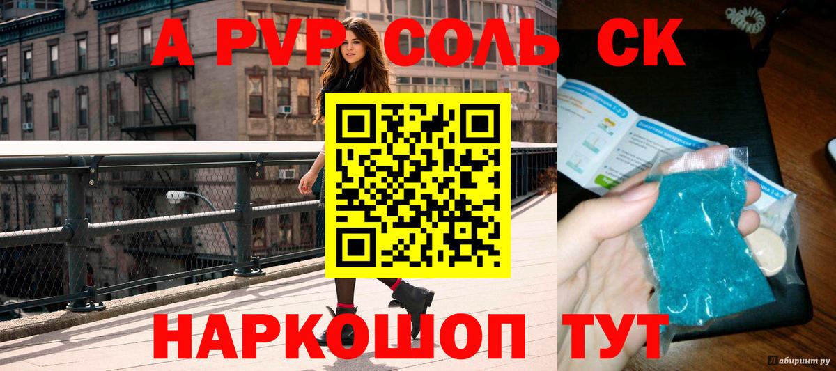 Alfa_PVP СК Набережные Челны