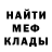 Амфетамин Premium DR R