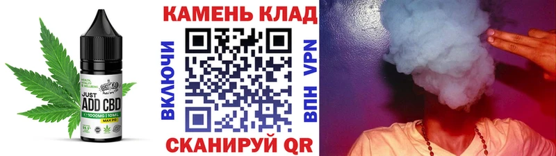 Cannafood марихуана  закладка  Набережные Челны 