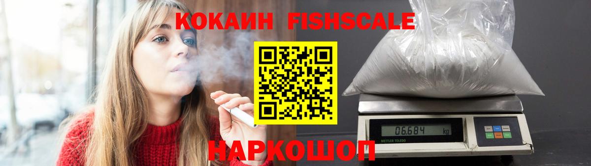 Cocaine Колумбийский Набережные Челны