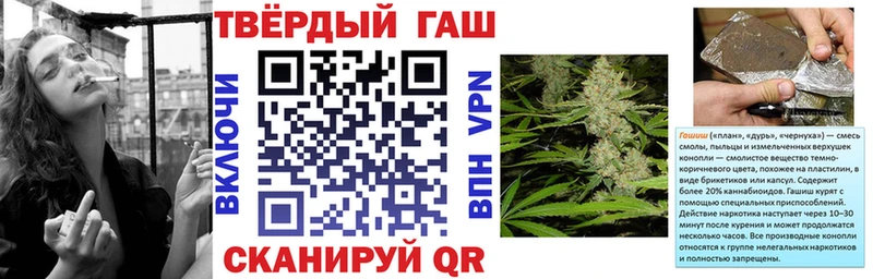 ГАШ 40% ТГК  Набережные Челны 