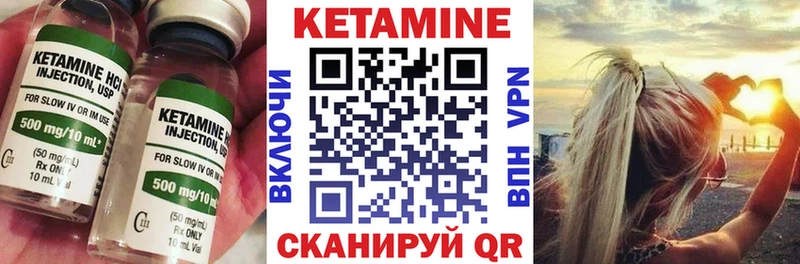 kraken сайт  Набережные Челны  КЕТАМИН VHQ  что такое наркотик 