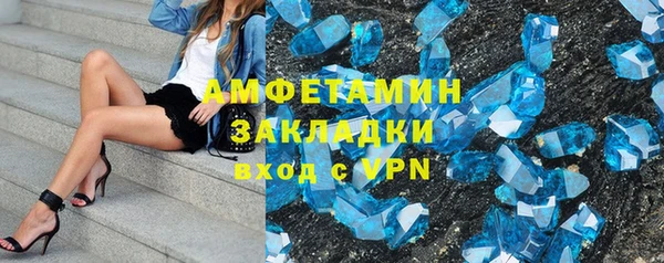 мдма Надым