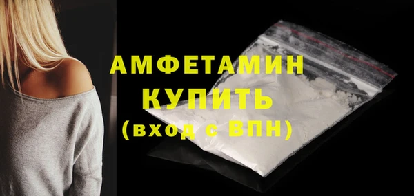 бошки Белая Холуница