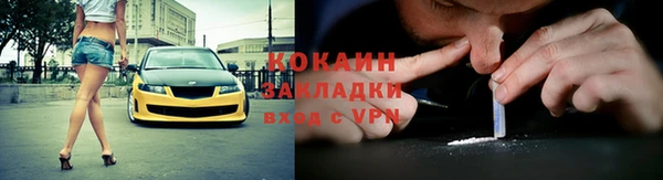 мдма Надым