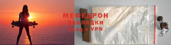 бутик Ахтубинск