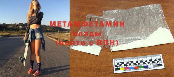 мдма Надым