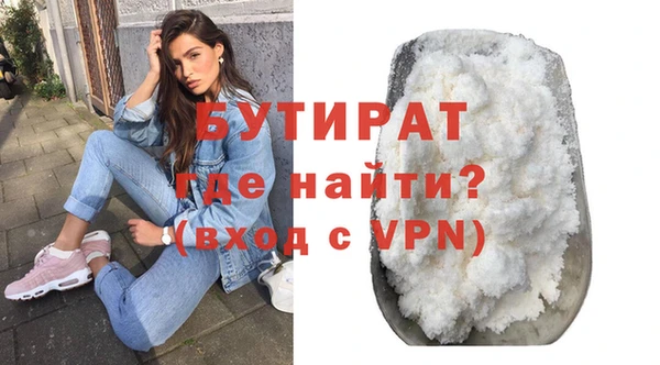 мдма Надым