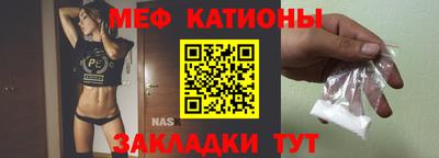 первитин Кинель