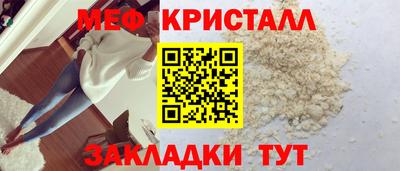 первитин Кинель