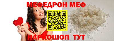 первитин Кинель