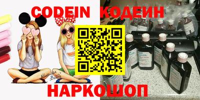первитин Кинель