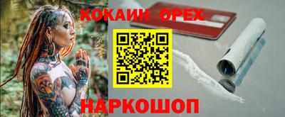 первитин Кинель