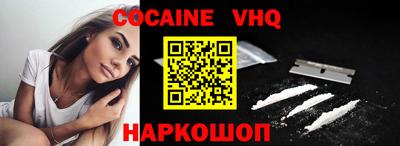 2c-b Кингисепп