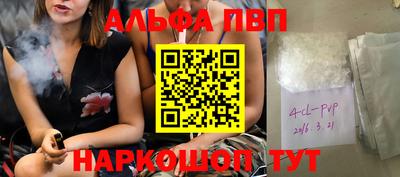 первитин Кинель