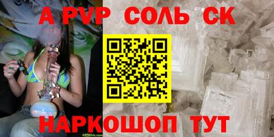 первитин Кинель