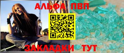 первитин Кинель
