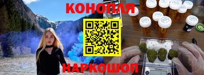 2c-b Кингисепп