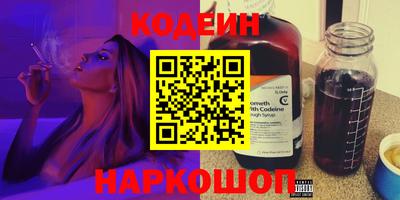 2c-b Кингисепп