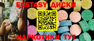 2c-b Кингисепп