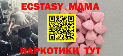 2c-b Кингисепп