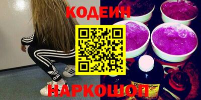 первитин Кинель