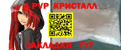 mdpv Кимры