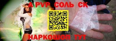 2c-b Кингисепп