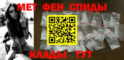 первитин Кинель