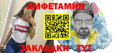первитин Кинель