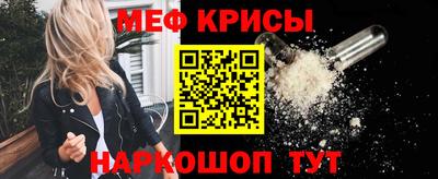 2c-b Кингисепп