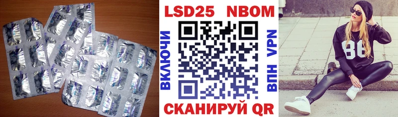 LSD-25 экстази ecstasy  Набережные Челны 