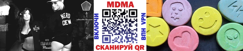 MDMA crystal Набережные Челны