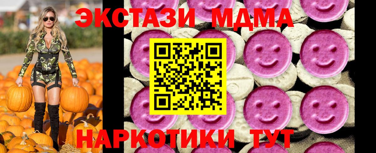MDMA VHQ Набережные Челны