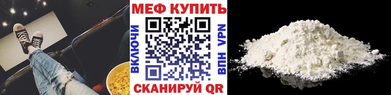 Мефедрон мука  Набережные Челны 