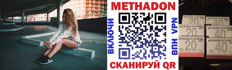 закладки  Набережные Челны  МЕТАДОН мёд 