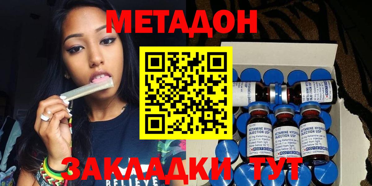  Cocaine Набережные Челны