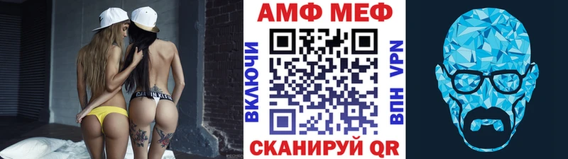 Первитин пудра  Набережные Челны 