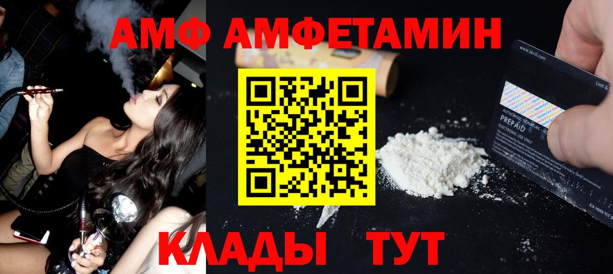 Первитин Methamphetamine  Вход с VPN  Набережные Челны  Первитин Methamphetamine 