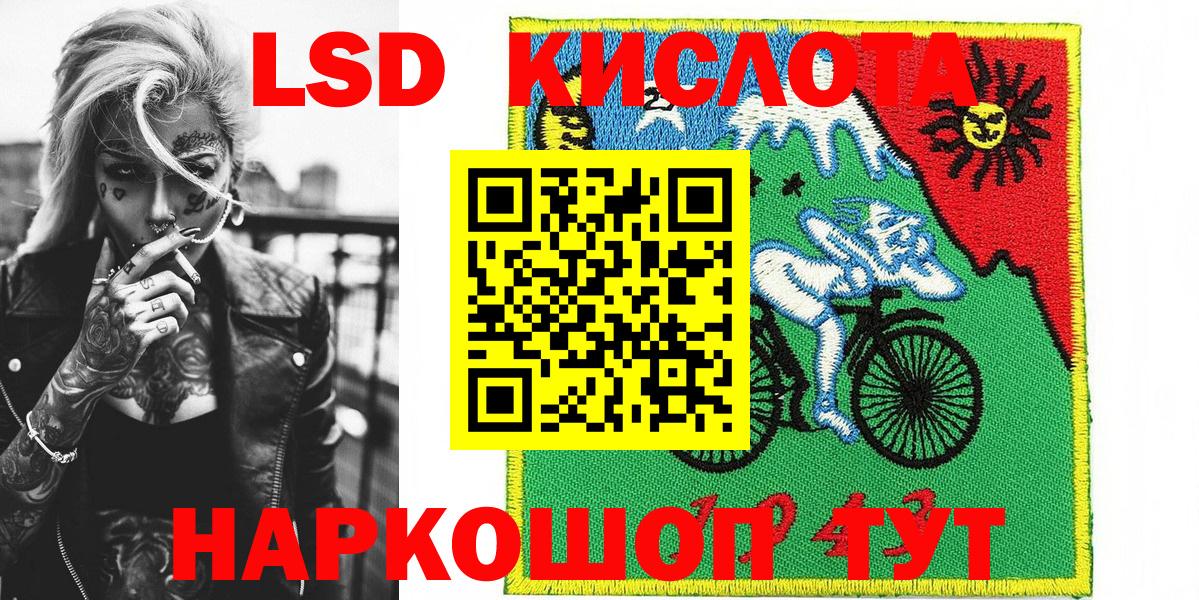 ГАШИШ  A-PVP СОЛЬ   COCAIN  Мефедрон кристаллы  МАРИХУАНА  НБОМе  Набережные Челны  ЭКСТАЗИ  Вход с VPN 