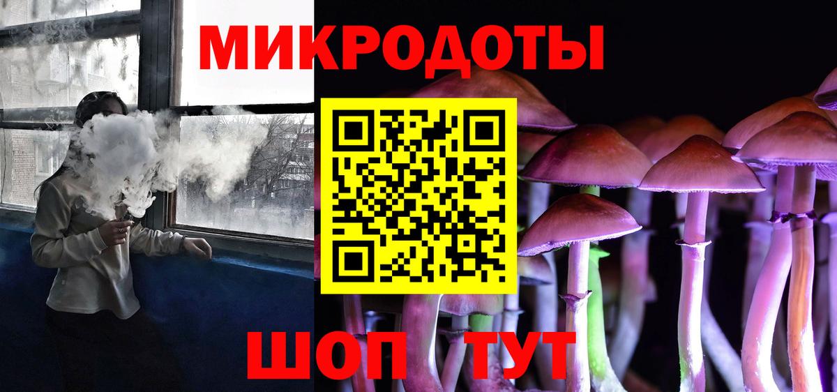 Набережные Челны  наркошоп  Псилоцибиновые грибы MAGIC MUSHROOMS  Вход с VPN  Псилоцибиновые грибы мухоморы 
